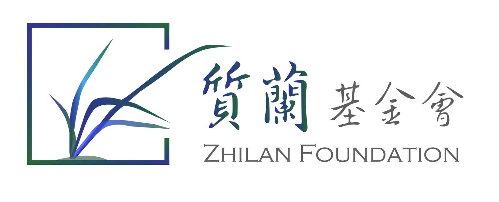 质兰 logo.jpg